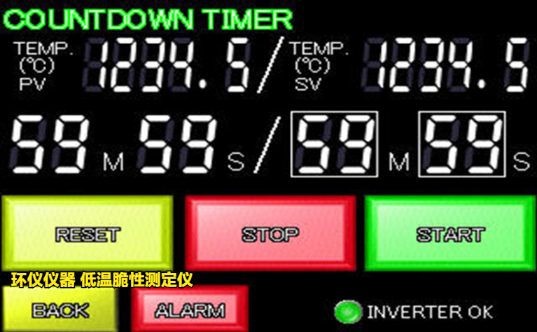 低溫脆性測(cè)定儀的使用方法(圖7)