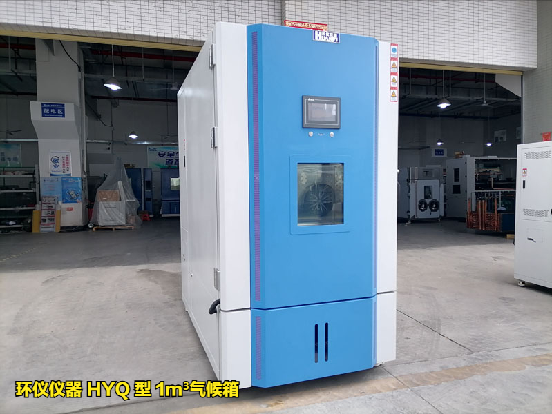 GB 18580-2025甲醛釋放量試驗用到哪些設(shè)備(圖1)