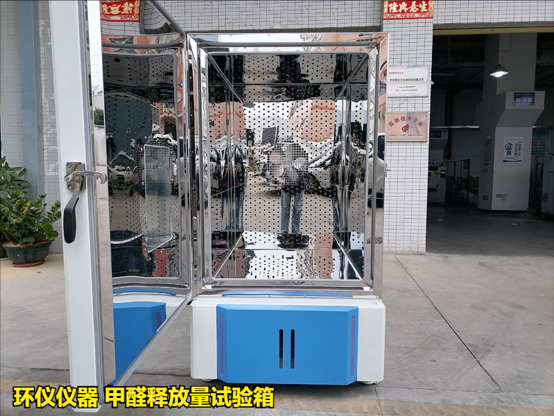 新版GB18580甲醛釋放量測試對試件平衡處理的要求(圖2)