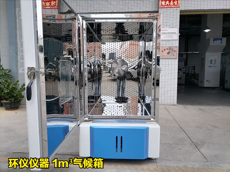 GB 18580-2025甲醛釋放限量測(cè)試解讀(圖2)