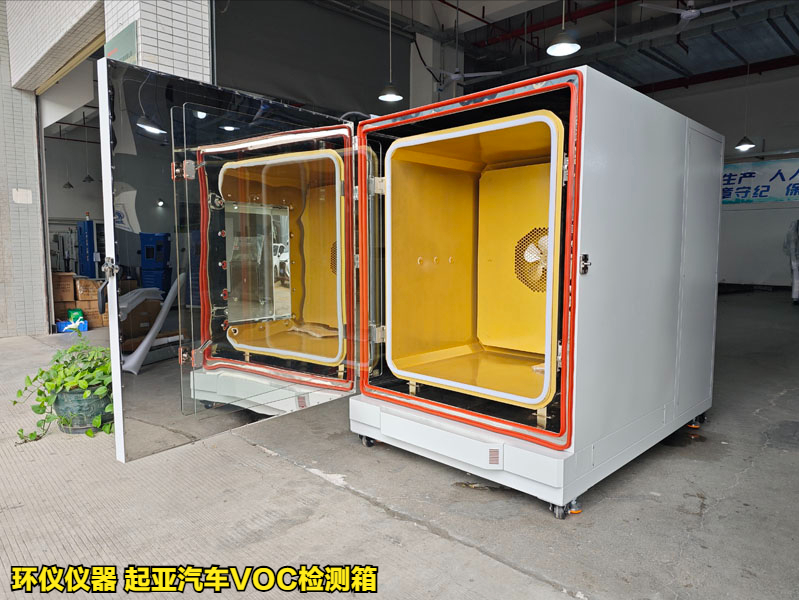 起亞汽車VOC檢測(cè)箱的試驗(yàn)步驟(圖1)