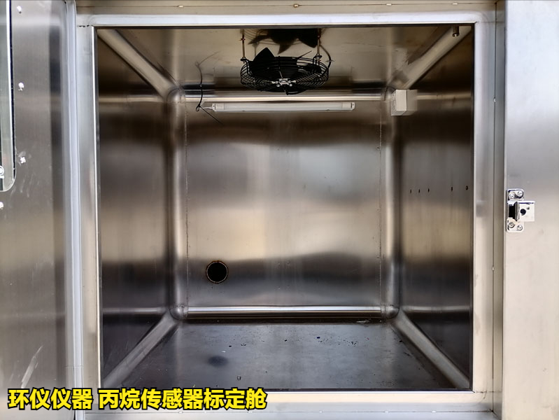 丙烷傳感器標定艙(圖4)