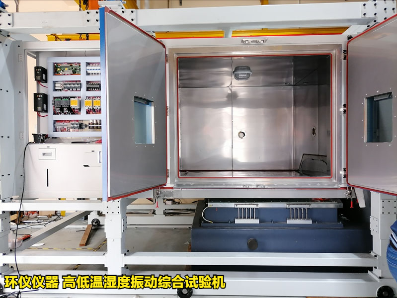 高低溫濕度振動綜合試驗機對粘貼劑的篩選試驗(圖1)